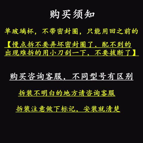 万利达养生壶配件壶体XH-918A/Y01B/B01B/1.8L单玻璃杯维修