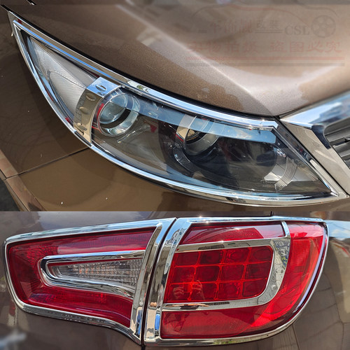 09-16款KIA智跑客厅灯尾灯框 10 11 12 13年灯框装饰亮条改装配件