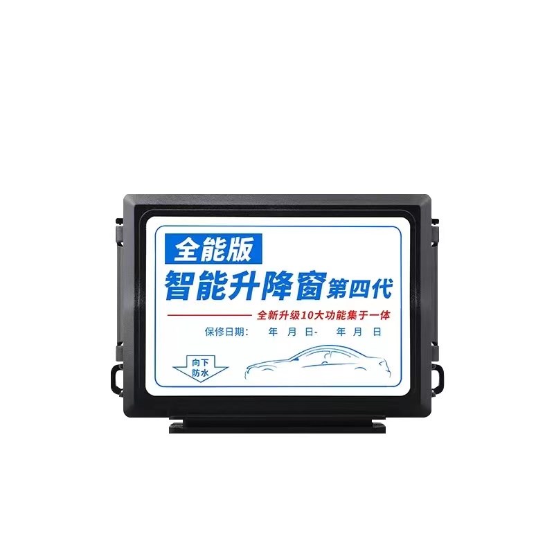 适用雪佛兰科鲁泽一键升窗器科鲁兹自动关窗器遥控锁车升降关闭器