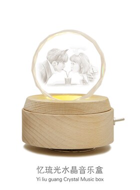 情人节520结婚礼物实用水晶球音乐盒八音创意浪漫纪念日送女朋友