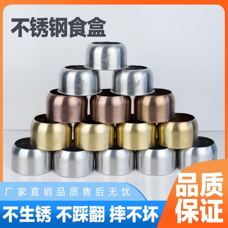 信鸽赛鸽防撒不锈钢喂食槽食罐八哥鹦鹉水槽水盆鸟罐鸽用品用具