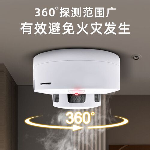 烟雾报警器有线24V烟感器消防开关量感烟器12v联网烟感应警报器