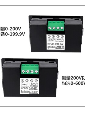 AC0-36v110v600v交流数显电压表液晶数字显示表头220V电源D85-222