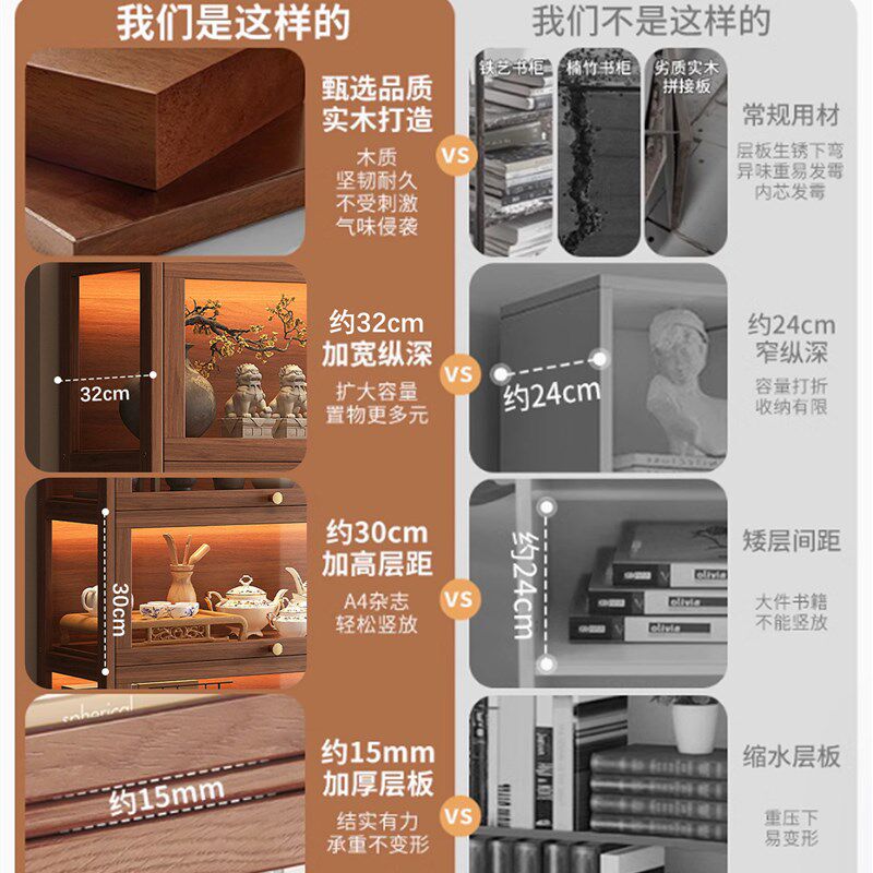 实木茶柜置物架家用博古架带门防尘客厅茶叶茶具收纳紫砂壶摆放架