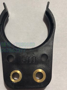 臻赏臻尚/ISO30/DIN30/刀夹/刀爪刀卡/卡爪/ISO30刀夹木工雕刻机