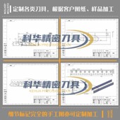 制袋机刀片 横切刀套袋机切袋切膜冷切刀 镶钢刀镶锋钢高速钢切刀