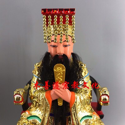 木雕神像玉皇大帝天公玉帝樟木漆线雕精品手工30厘米