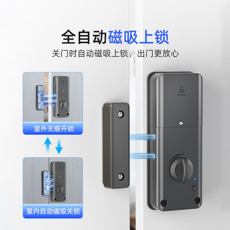 智能感应木门门锁 免打孔电子门锁 APP遥控暗锁 IC感应门锁