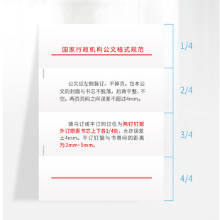 诺八佰双头订书机标准格式 订机两 订书机钉书机订书器省力订书机装