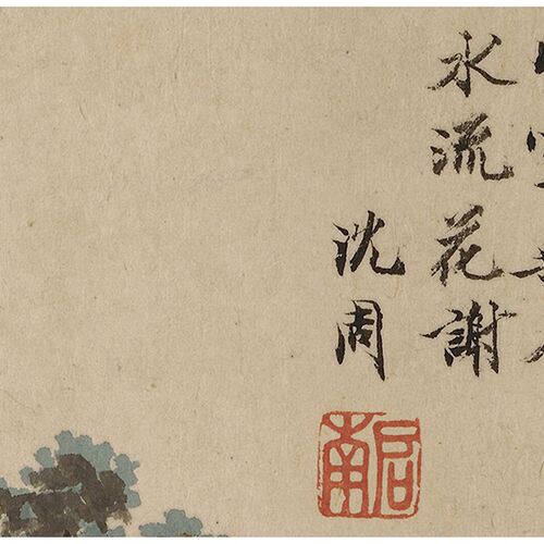 明沈周落花诗意图古代山水人物画高清微喷复制临摹学习手稿装饰画