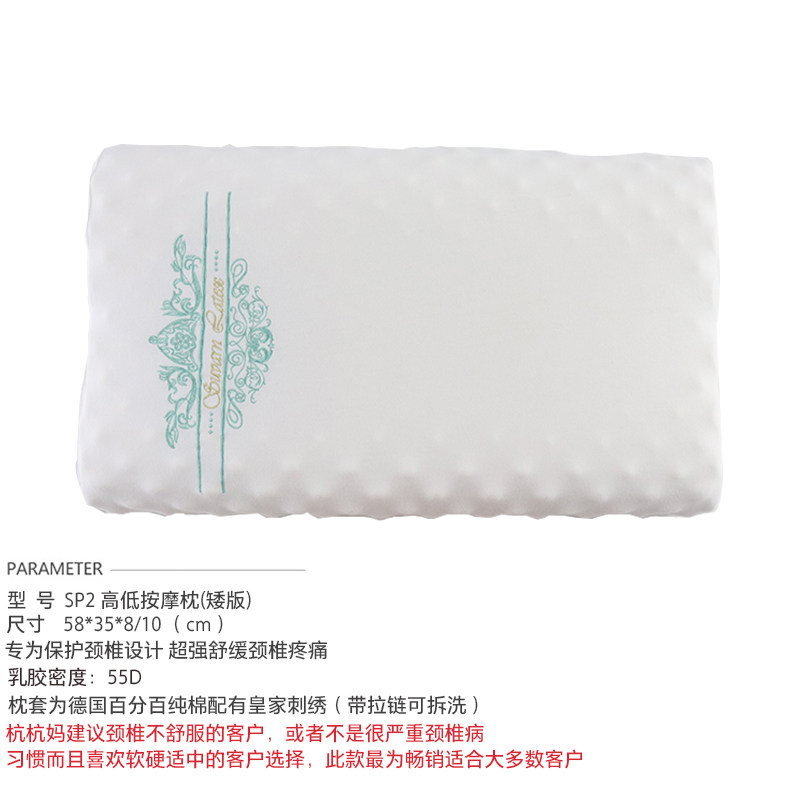 泰国素万那普机场SA--代回乳胶头靠垫u枕汽车靠枕靠垫靠背腰枕u形