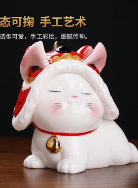 东方泥土陶瓷招财猫小摆件中式客厅办公室桌面国潮红色舞狮装饰品