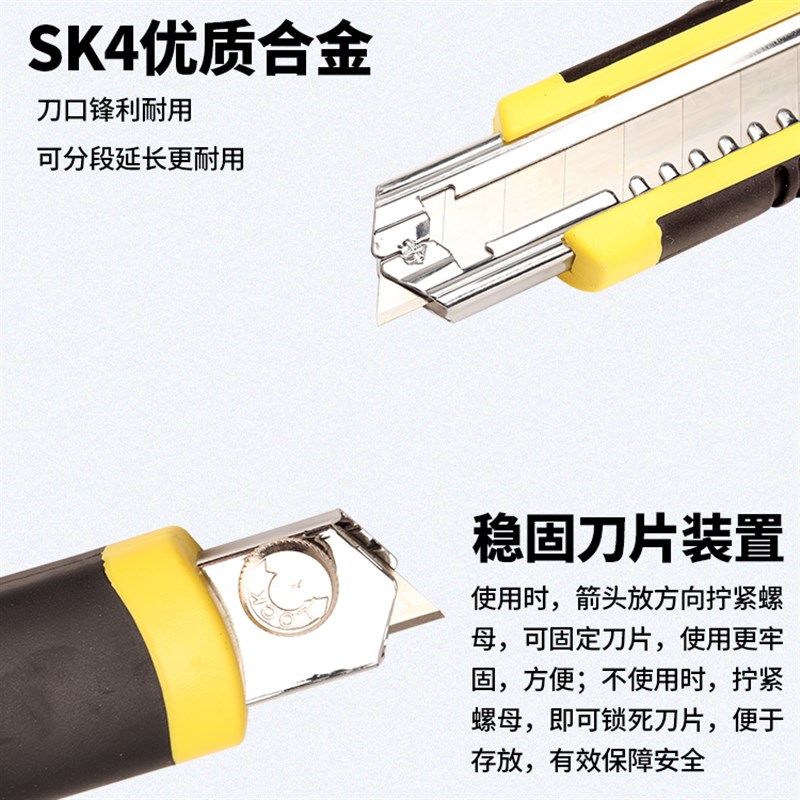 宏迪美工刀大号壁纸刀片小号裁纸刀割纸刀快递手工刀切墙壁切纸刀图片