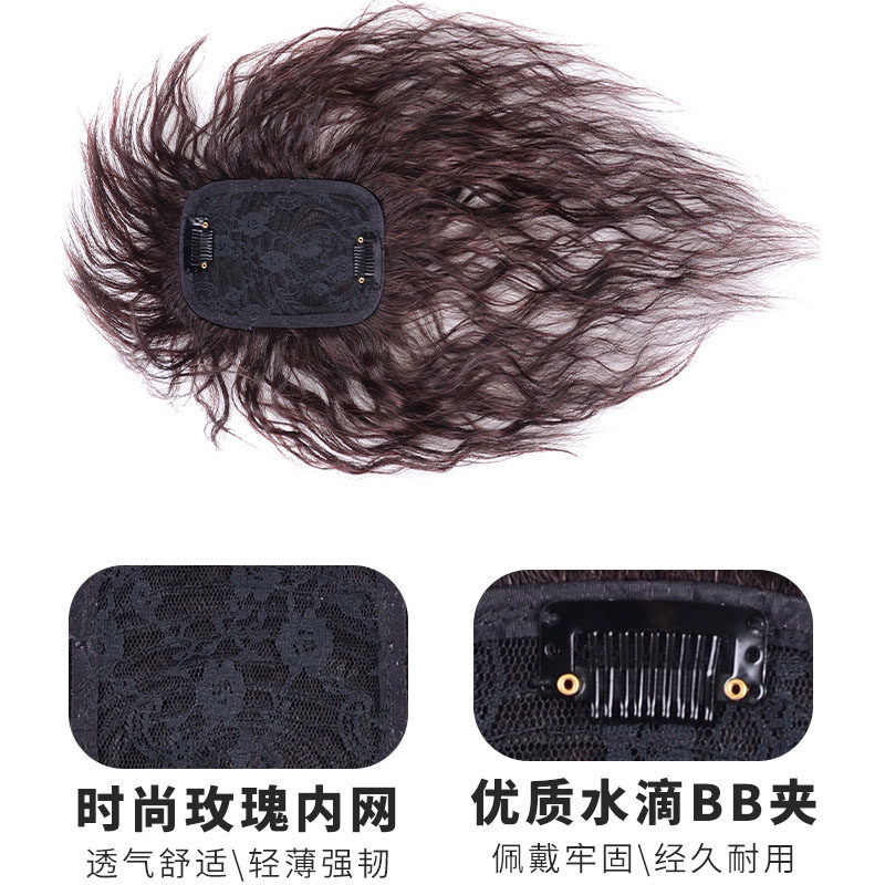 头顶顶补发真人发丝遮白发自然蓬松假发女玉米烫中长发刘海时尚
