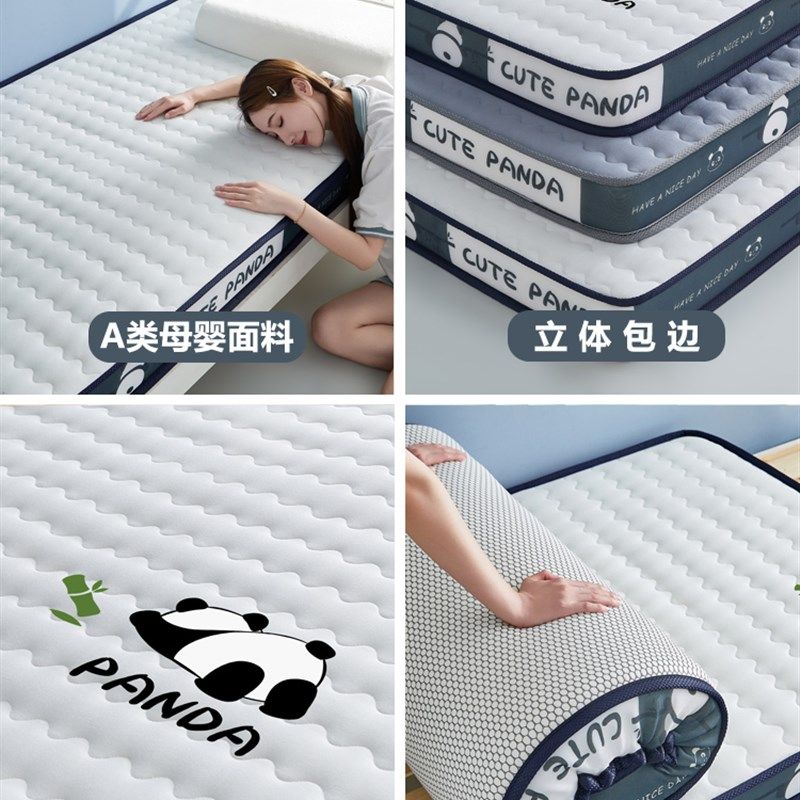 乳胶床垫软垫学生宿舍专用单人床加厚榻榻米床垫海绵床垫