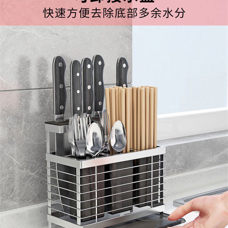 304不锈钢刀架筷子架菜刀座筷桶壁挂式免打孔家用厨房收纳置物架