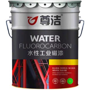 水性磁漆防锈金属漆铁器油漆室内户外机械翻新铁红防锈漆环保净味