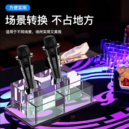 水晶话筒支架ktv酒店夜场麦克风架咪唑无线话筒架桌面玻璃座包邮