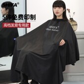 加长款 理发店围布发廊专用高档网红潮剪发烫染美发围布防水不沾发