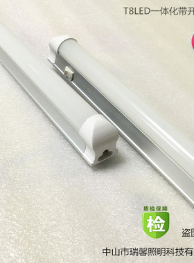 超亮led灯管T8LED一体化带开关日光灯宿舍小台灯流水线t5柜台灯