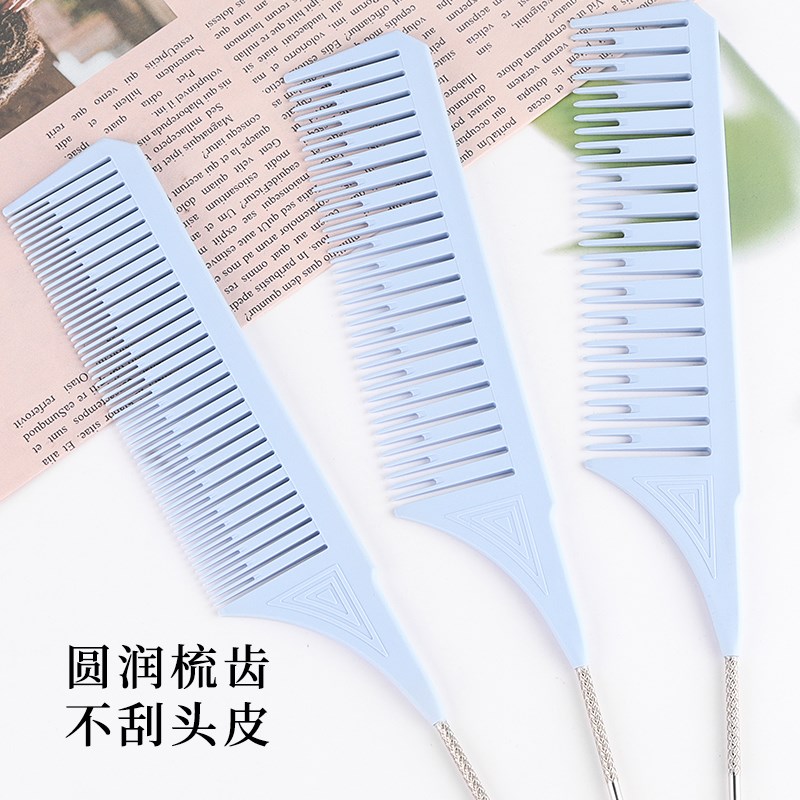 挑染梳子发廊染发分发片分层焗油美发工具编发盘发打毛钢针尖尾梳