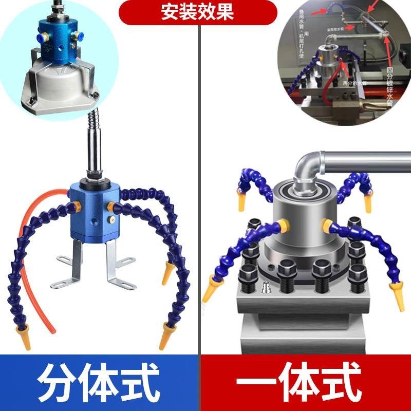 刀架分水器数控车床四工位刀架u钻中心出水车刀镗刀冷却管包邮