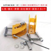 手推车配件把手折叠底座塑料板车扶手通用合页加厚全套折叠配件