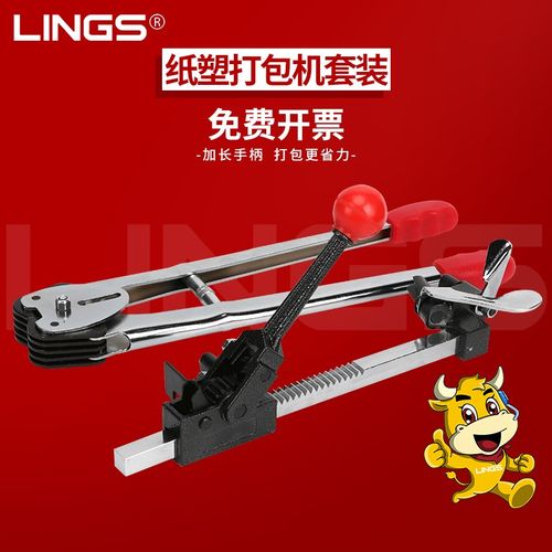 打包机手动拉紧器打包器困扎带打包钳打包带收紧器打捆机纸塑打包