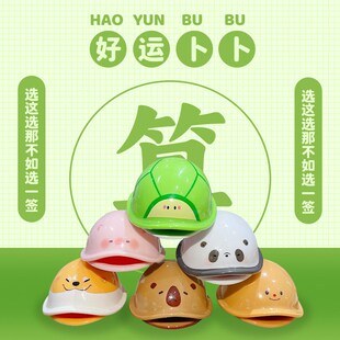 好运卜卜创意龟壳钥匙扣趣味解压玩具情侣闺蜜包包挂件个性小礼物