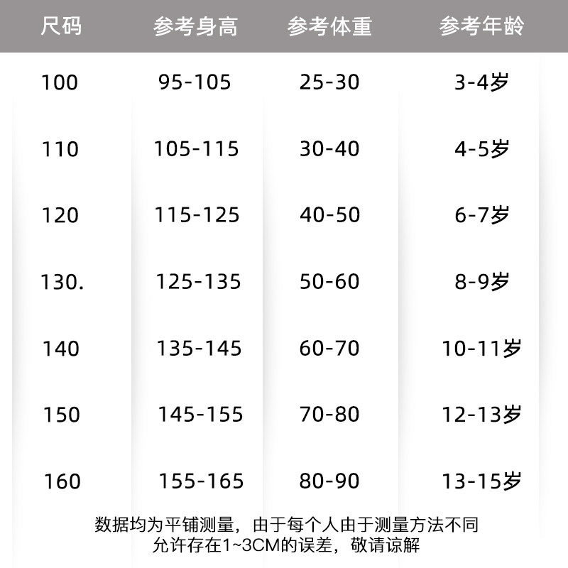2020新款儿童西装小西服套装灰蓝条纹双排扣花童礼服男童走秀表演
