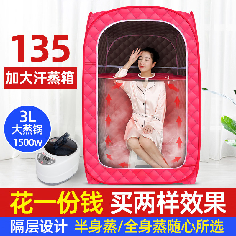 家用蓝色单人汗蒸箱 双散热盒排汗蒸箱 弗卡伦蒸汽桑拿熏蒸袋