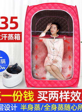 家用蓝色单人汗蒸箱 双散热盒排汗蒸箱 弗卡伦蒸汽桑拿熏蒸袋