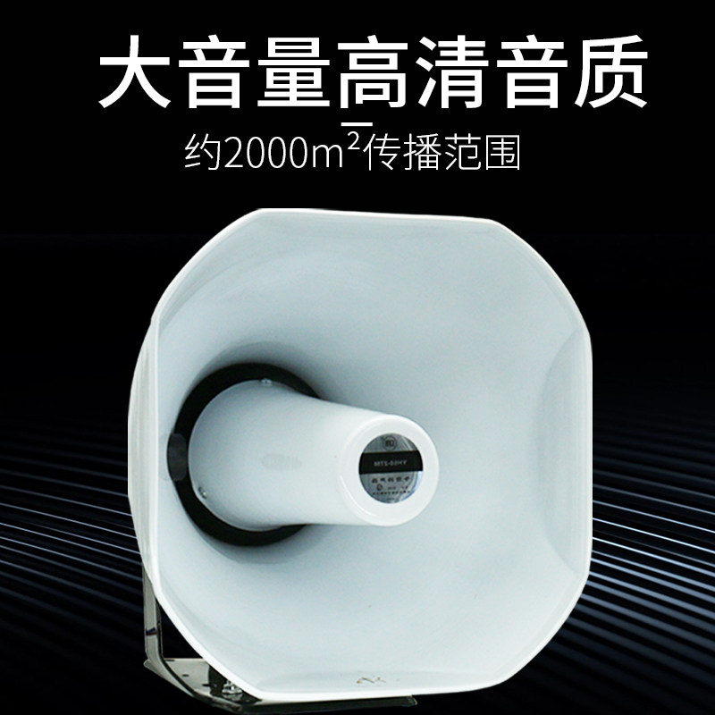 USB智能音乐盒音乐电铃学校上下课工厂上下班定时音乐打铃仪