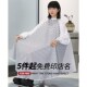 网红带袖 专业围布发廊专用高档潮理发店围布不沾发美发店剪发围布