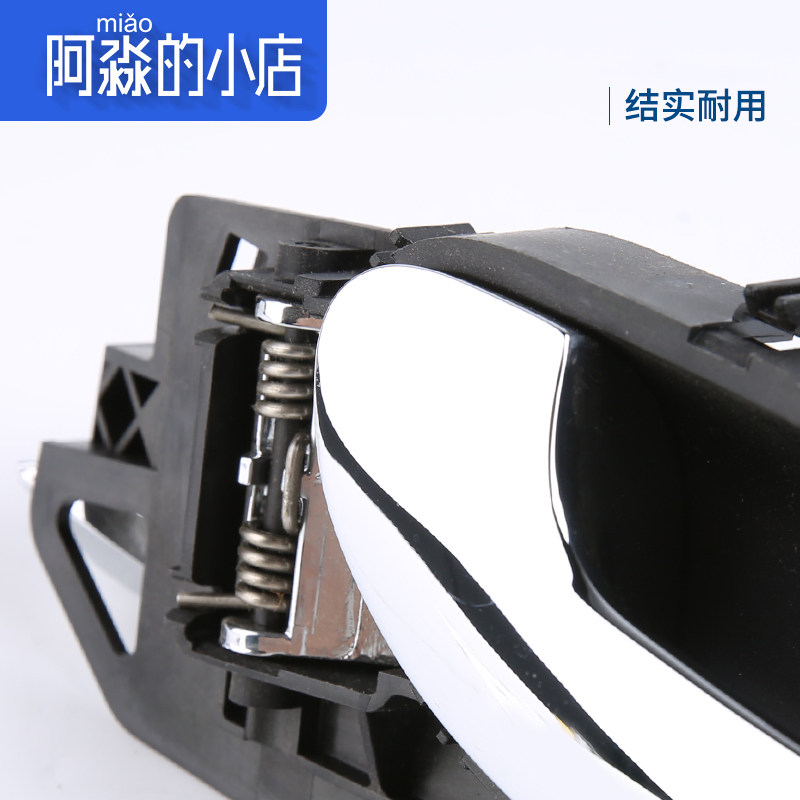 适配标志标致307车门内拉手内把手内扣手手柄电镀汽车配件副驾驶