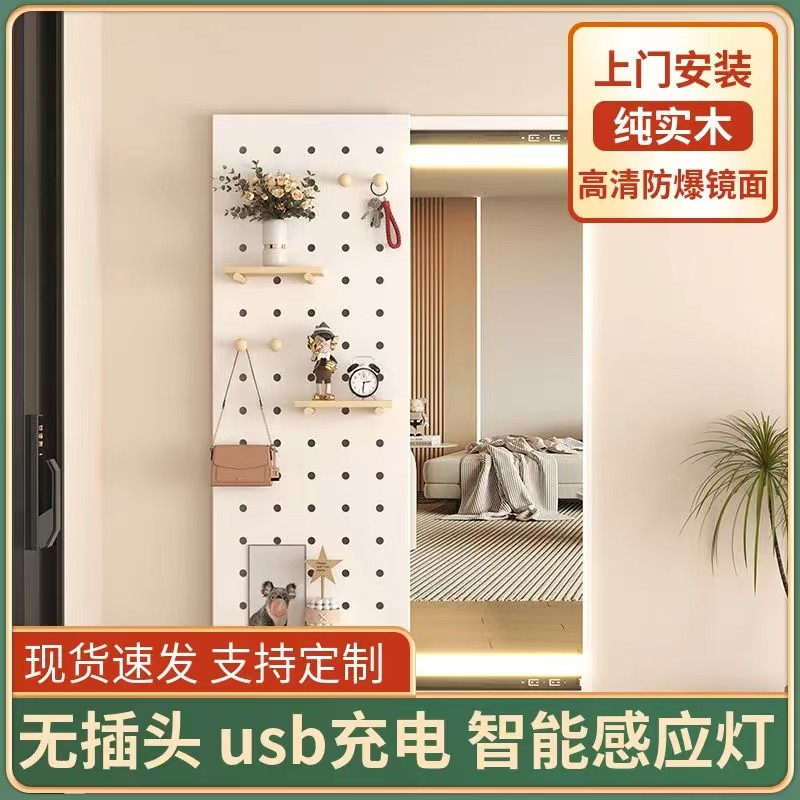 隐形推拉关闭穿衣镜实木带灯全身镜壁挂洞洞板衣挂一体玄关试衣镜