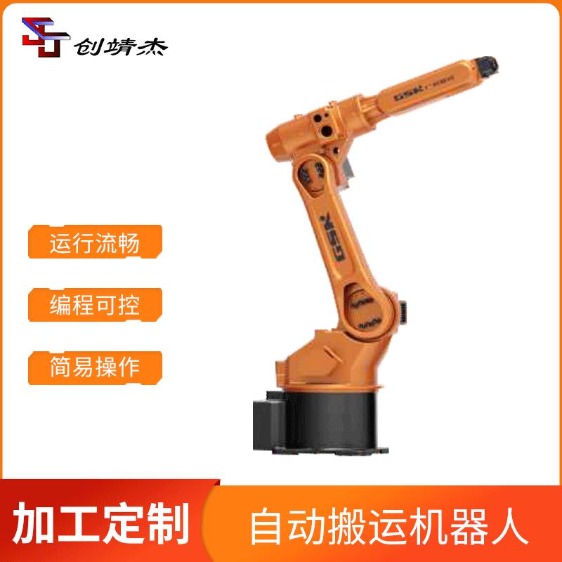 广州数控智能机械臂RB08自动搬运冲压机器臂机床上下料机器人
