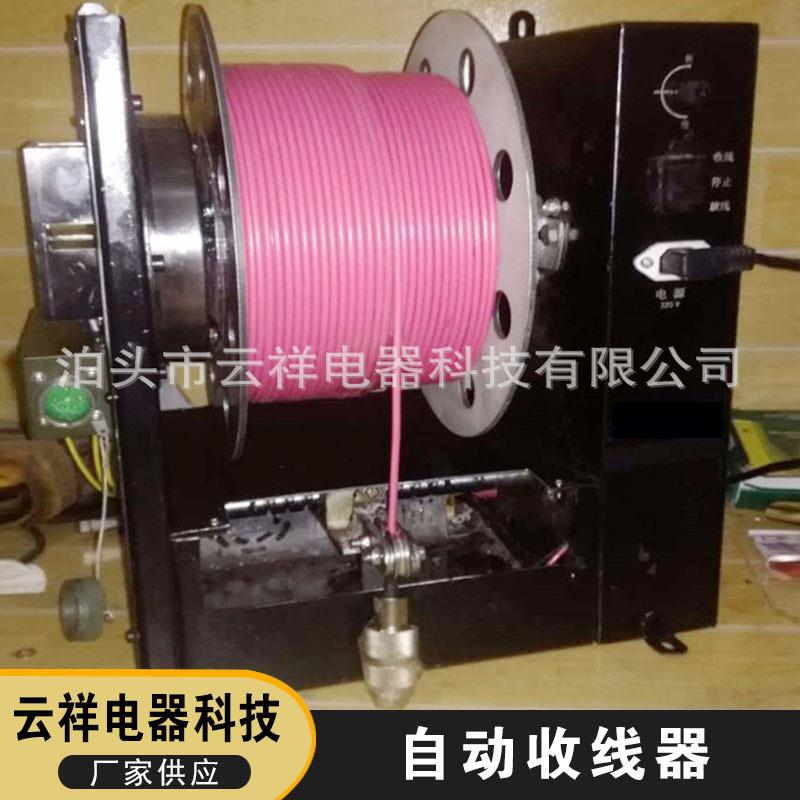 电鼓卷线器自动伸缩卷线器国标铜芯电缆收线器汽修洗车线鼓卷管器