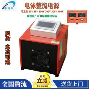电泳电源整流器小型电泳设备学校实验教学不锈钢电泳设备电源