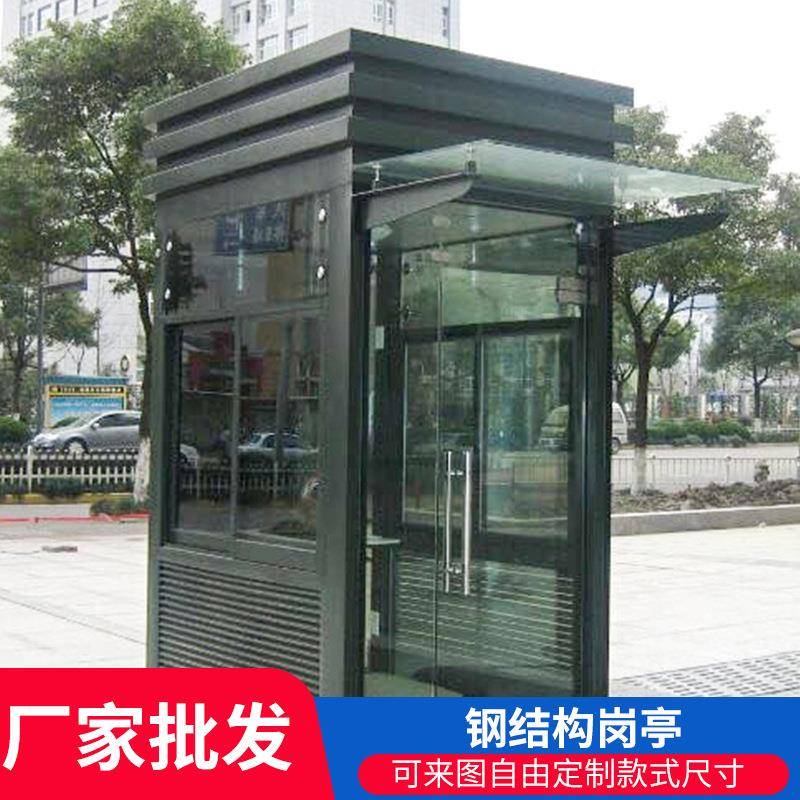 亭子钢结构岗亭钢结构学校车库收费岗亭贵州四川重庆厂家