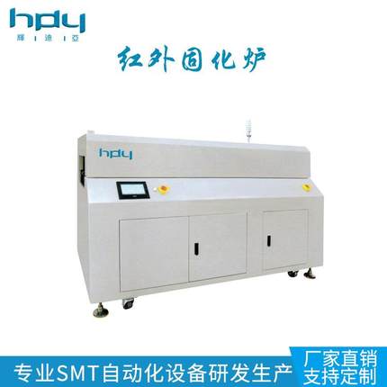 小型UV光固化机深圳LED光固设备喷涂线uv烤炉UV固化炉现货