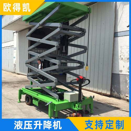 厂家供应移动登车桥大吨位集装箱长装车平台码头移动卸货平台