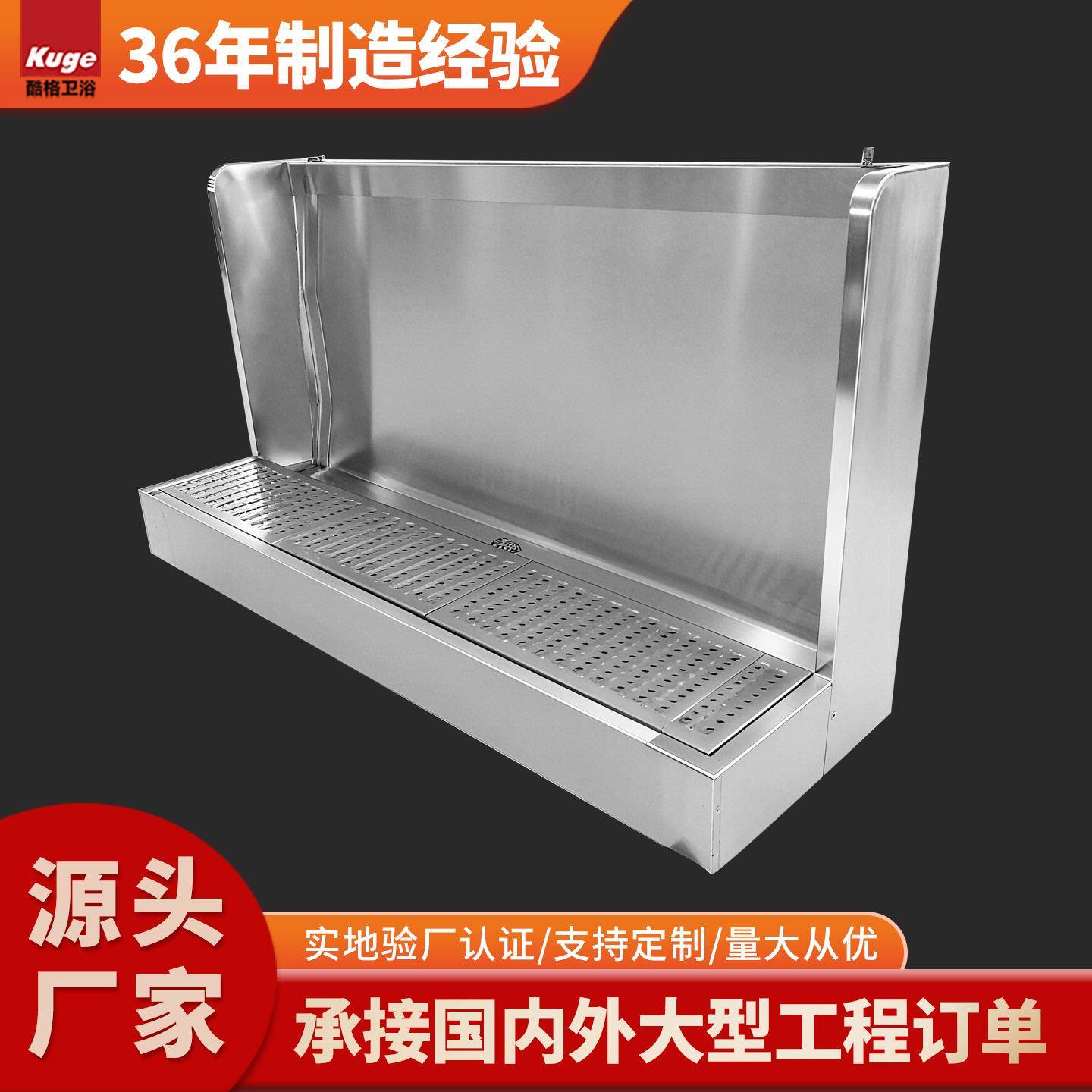 跨境304加厚不锈钢小便池幼儿园学校商场卫生间落地式小便槽尿池