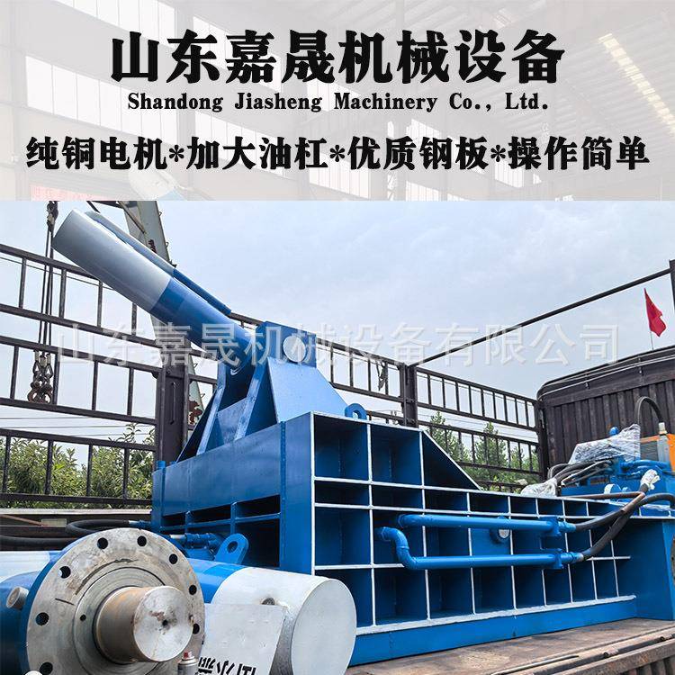 废旧金属压块机废钢刨花易拉罐铝罐彩钢瓦油漆桶压扁机铝销压包机