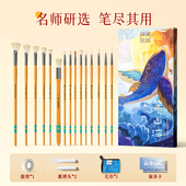 凌山海专业级 15支套装 水粉笔猪鬃尼龙油画美术生集训专用