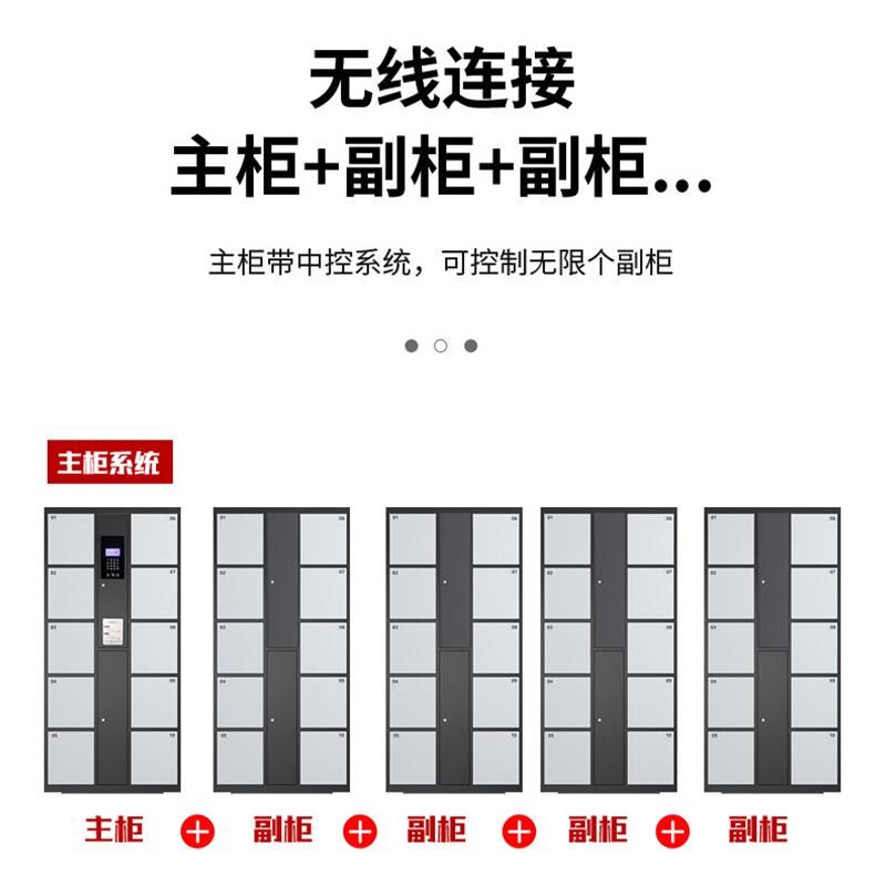 12门30门存包柜智能电子储物柜员工储物柜健身房更衣柜刷卡寄存柜