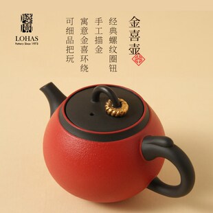 精选陆宝单壶泡茶壶2025新款中式陶瓷茶壶泡茶家用高档功夫茶具礼