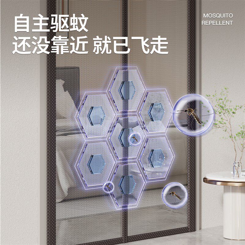 【龙丝盾】高档防蚊门帘2025新款磁性纱窗帘自粘门磁吸条强力纱门