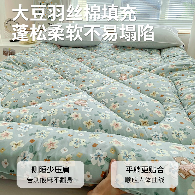 床垫春秋四季通用加厚软垫家用床褥子垫被学生宿舍租房打地铺新款