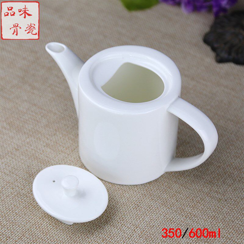 骨瓷红茶壶纯白350ml600毫升咖啡壶小壶花茶轻奢白胎两人位欧式